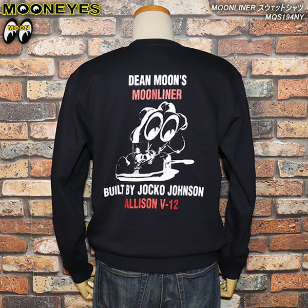 Japanese Pattern - MOONEYES ムーンアイズ MOONLINER スウェットシャツ MQS194NY