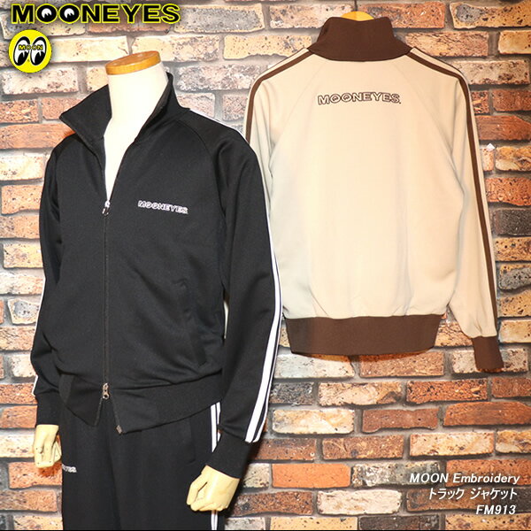 MOONEYES 刺繍ロゴ ジャージ 上下セット 新品 XL / L サンド 楽天市場】ムーンアイズ ジャージの通販