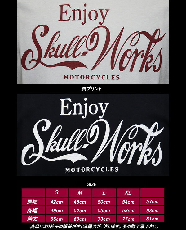 SKULL WORKSスカルワークス◆SW Enjoy ロゴTシャツ◆SW-1804 rocknroll-10006152 CREAM SODA SHOP Garage PARADISE サンプル画像3