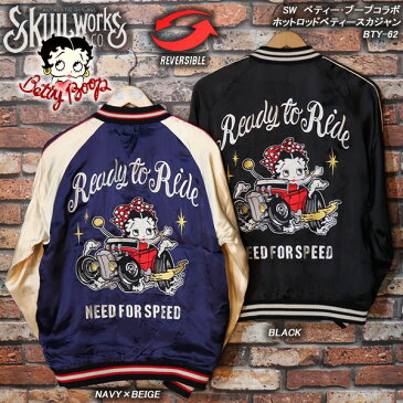 SKULL WORKSスカルワークス◆SW　ベティー・ブープコラボ　ホットロッドベティースカジャン◆BTY-62