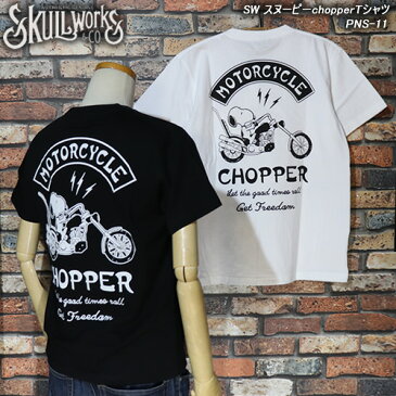 SKULL WORKSスカルワークスPEANUTS/ピーナッツコラボ◆SW スヌーピーCHOPPERTシャツ◆PNS-11