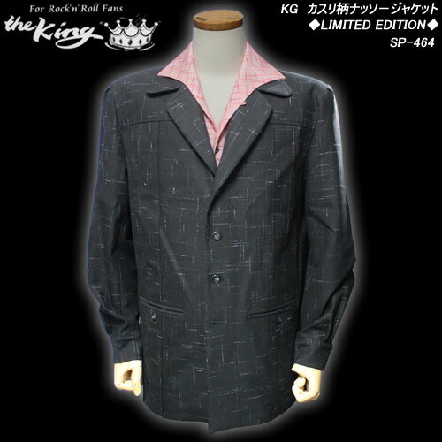 the kingザ・キング◆KG　カスリ柄ナッソージャケット◆◆LIMITED EDITION◆SP-464