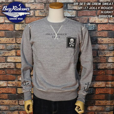 BUZZ RICKSON'Sバズリクソンズ◆BR SET-IN CREW SWEATVF-17 JOLLY ROGER◆◆H.GRAY◆BR68394