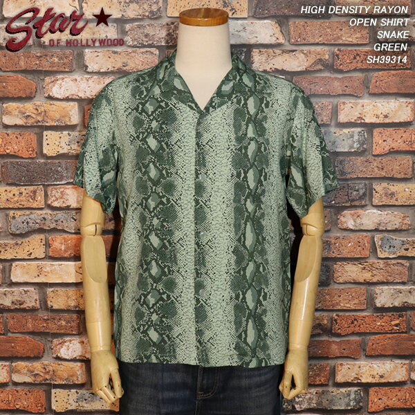 STAROFHOLLYWOOD/֥ϥꥦå/HIGHDENSITYRAYON/OPENSHIRT/SNAKE/GREEN/졼󥪡ץ󥷥//SH39314