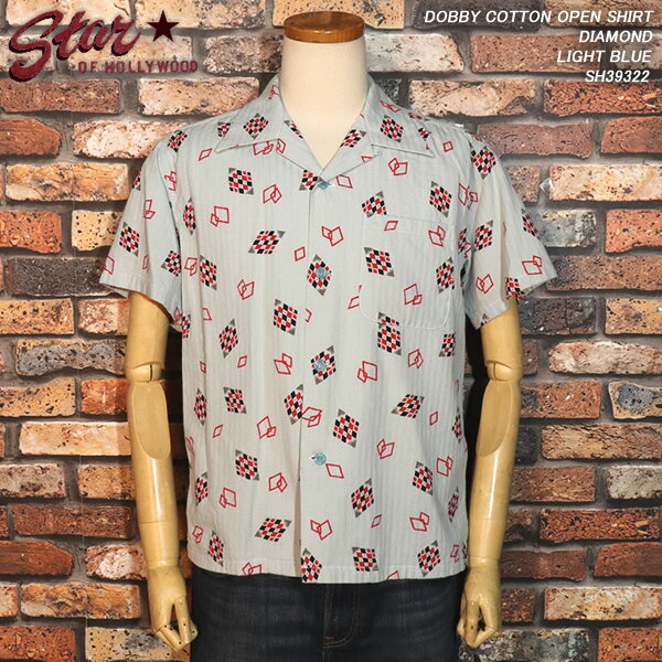 STAR OF HOLLYWOOD スターオブハリウッド DOBBY COTTON OPEN SHIRT ドビーコットン・オープンシャツ DIAMOND ダイヤ柄 LIGHT BLUE SH39322 東洋エンタープライズのサムネイル