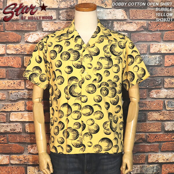 Rakuten - STAR OF HOLLYWOOD スターオブハリウッド DOBBY COTTON OPEN SHIRT ドビーコットン・オープンシャツ BUBBLE バブル柄 YELLOW SH39321 東洋エンタープライズ