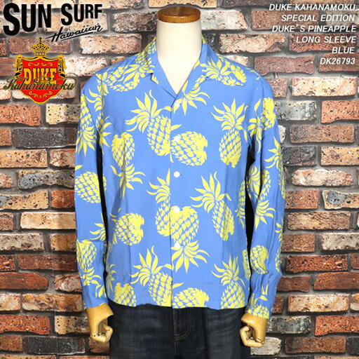 SUN SURF SPECIAL EDITION サンサーフ スペシャルエディション DUKE KAHANAMOKU デュークカハナモク DUKE'S PINEAPPLE デュークスパイナップル (LONG SLEEVE) BLUE DK26793 SUN SURF SPECIAL EDITION サンサーフ スペシャルエディション DUKE KAHANAMOKU デュークカハナモク DUKE'S PINEAPPLE デュークスパイナップル (LONG SLEEVE) BLUE DK26793