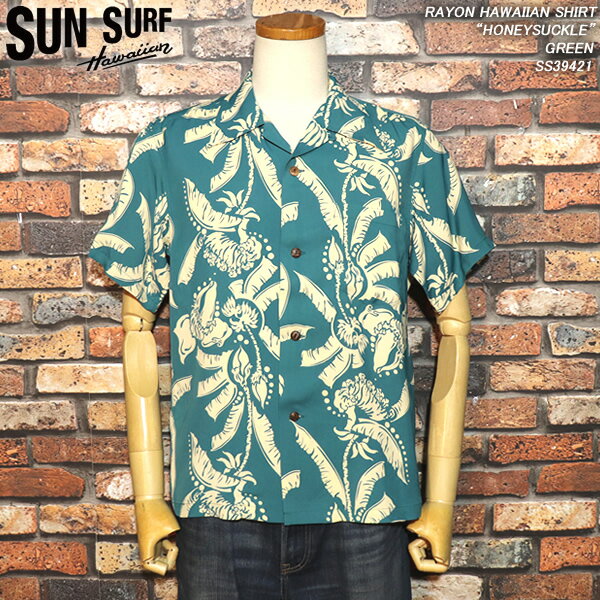 SUNSURF/󥵡/HONEYSUCKLE/ϥˡå/GREEN/SS39421/Υ󥿡ץ饤
