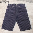 FICTION ROMANCE フィクションロマンス Sugar Cane シュガーケン 9oz. WABASH STRIPE ZIP FLY SHORTS ウォバッシュストライプ ジップフライショーツ SC51443
