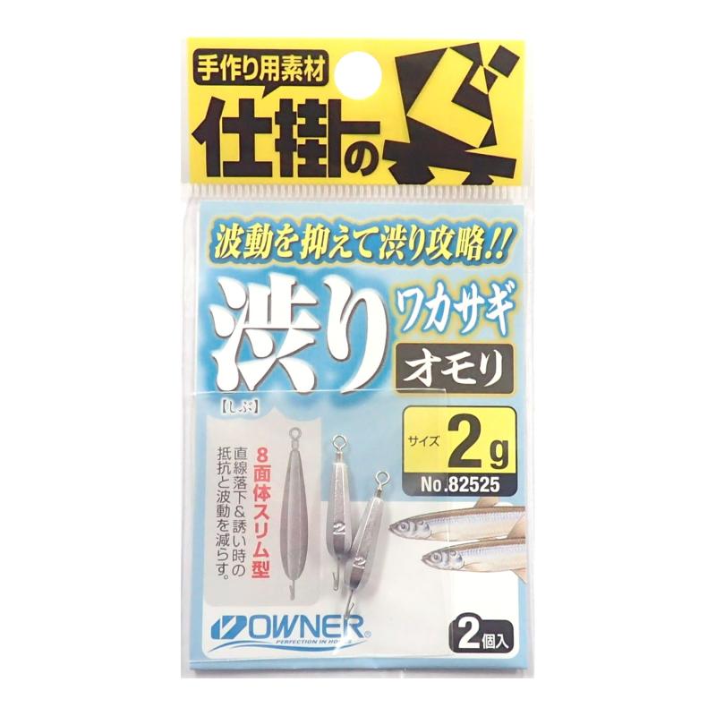 Sports, Outdoors - オーナー(OWNER) No.82525 渋りワカサギオモリ