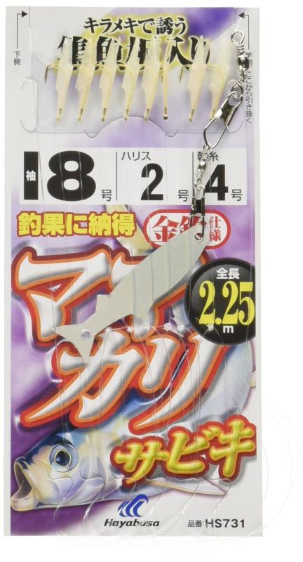 ハヤブサ(Hayabusa) これ一番 ママカリサビキ 金袖 8本鈎 8-2 HS731-8-2袋入り数:8本鈎1セット鈎種・色:袖 金特徴1:糸絡みなどもトラブルも少なく、魚が外しやすいように太ハリス仕様で仕上がりました。特徴2:キラメキで誘う集魚板入り。鈎(号):8ハリス(号):2幹糸(号):4