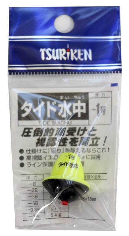 釣研(TSURIKEN) ウキ タイド水中 -1号.