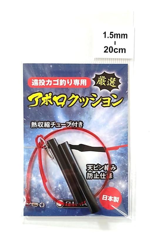 サニー商事(SANY) アポロクッション 遠投カゴ釣り専用