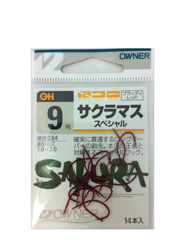 OWNER(オーナー) バラ サクラマス スペシャル 9号形態：バラ号数：9号魚種：アマゴ ヤマメ イワナ マス(トラウト)