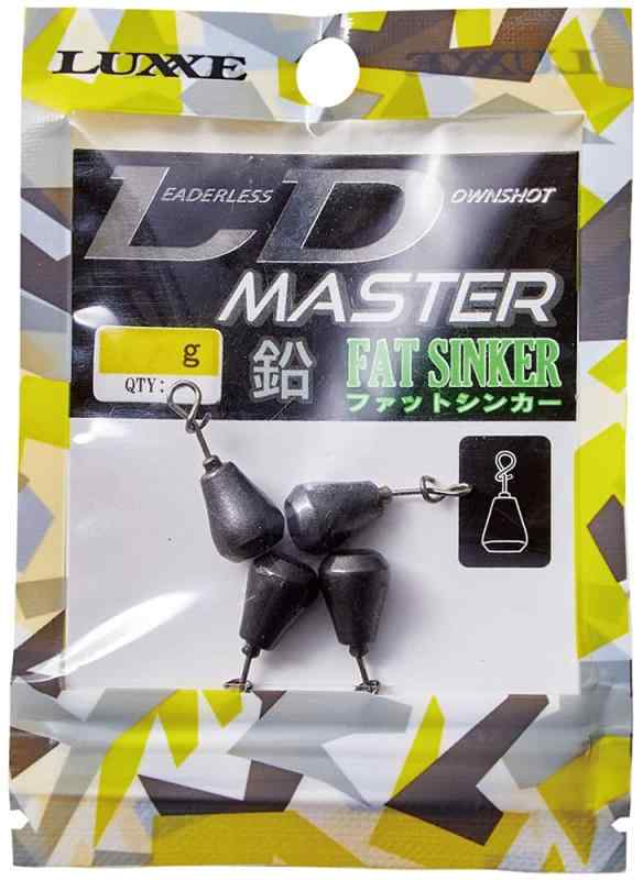 がまかつ(Gamakatsu) LUXXE LDマスター 鉛 ファットシンカー