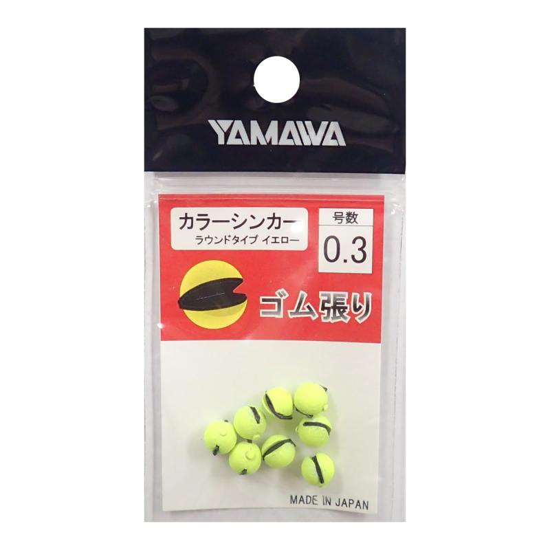 ヤマワ産業(Yamawa Sangyo) カラーシンカー ラウンドタイプ