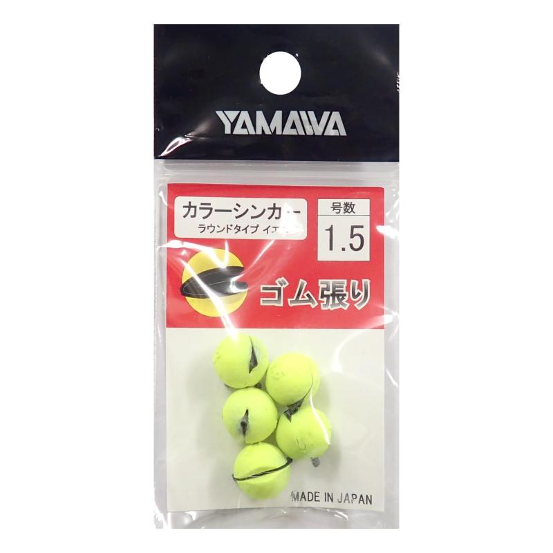 ヤマワ産業(Yamawa Sangyo) カラーシンカー ラウンドタイプ 3