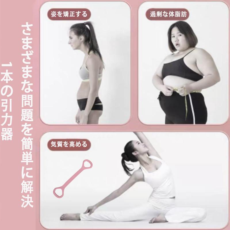 ストレッチチューブ ストレッチバンド 肩 エクササイズバンド 超高弾性 滑り止め 肩甲骨 背筋 猫背 肩こり防止 姿勢矯正 筋力増強 背筋 トレーニング チューブ フィットネス 筋トレ ながら rockon1-10153252 ロックオンショップ サンプル画像2