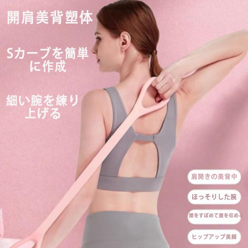 ストレッチチューブ ストレッチバンド 肩 エクササイズバンド 超高弾性 滑り止め 肩甲骨 背筋 猫背 肩こり防止 姿勢矯正 筋力増強 背筋 トレーニング チューブ フィットネス 筋トレ ながら rockon1-10153252 ロックオンショップ サンプル画像3