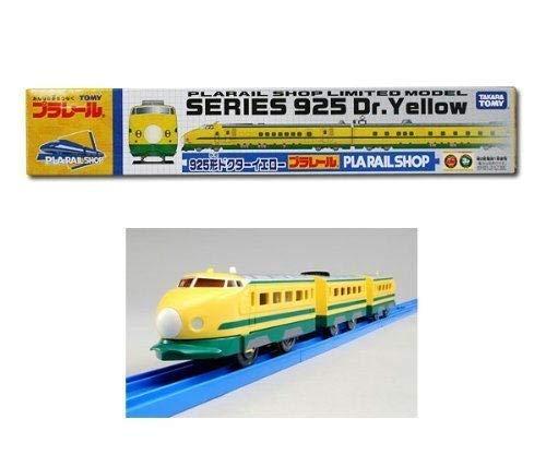 TOMY　プラレール車両925形 ドクターイエロー