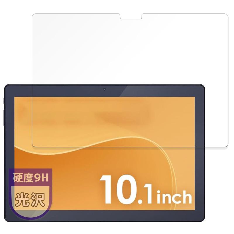 MotoMoto フィルム アイリスオーヤマ LUCA Tablet 10インチ TM103M4V1-B 用 保護フィルム 9H (強化ガラス 同等の高硬度) 超透明で美しい 日本製の商品画像