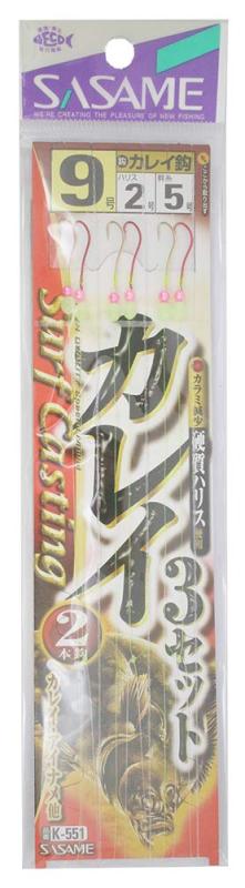 ささめ針(SASAME) K-551 カレイ投げ釣り 3セット 投仕掛