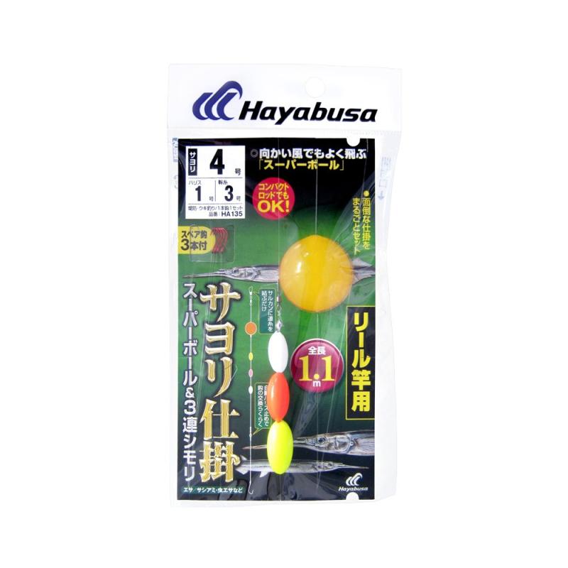ハヤブサ(Hayabusa) サヨリ仕掛 スーパーボール&3連シモリ(リール竿用) 4-1 HA135
