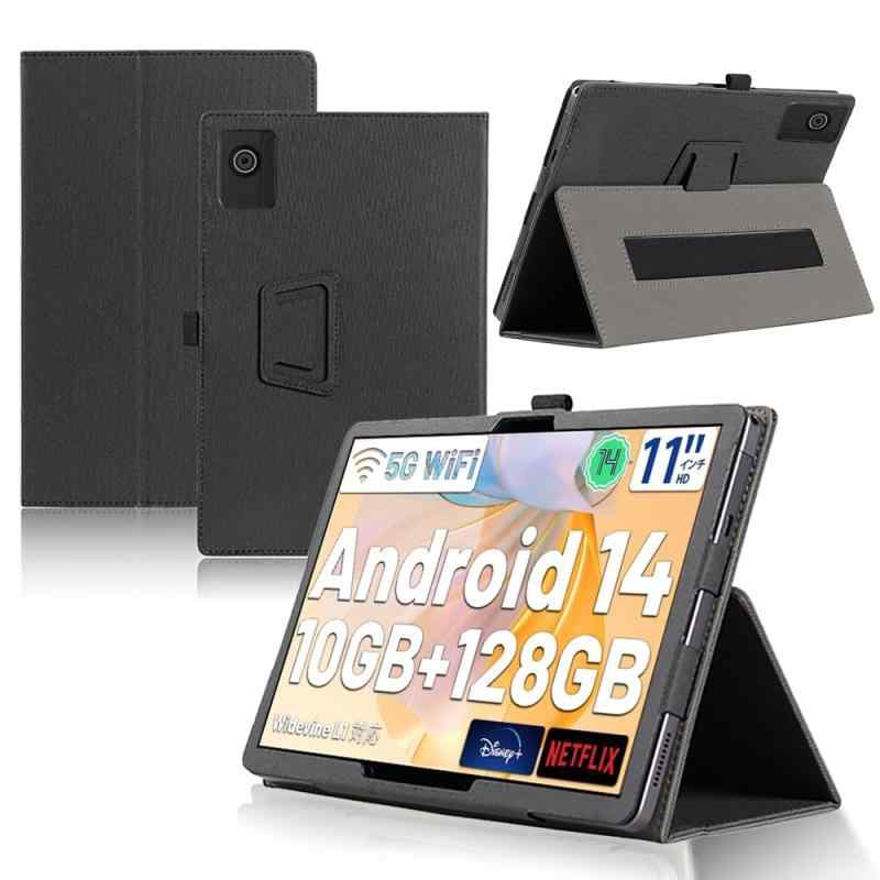 対応ケース HiGrace A6HD/HiGrace A6 11インチ ケース カバー スタンド機能付き 軽量型 二つ折り 横開き 衝撃吸収