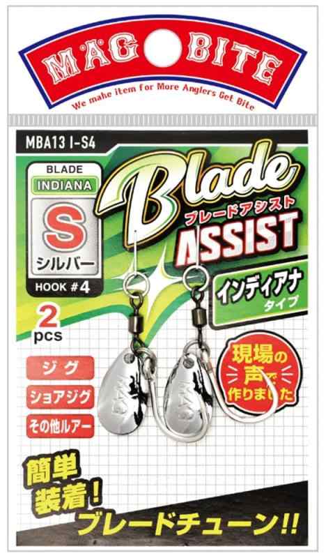 マグバイト ブレードアシスト インディアナ ゴールド S
