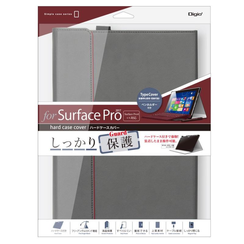Surface Pro 2017 ハードケースカバー