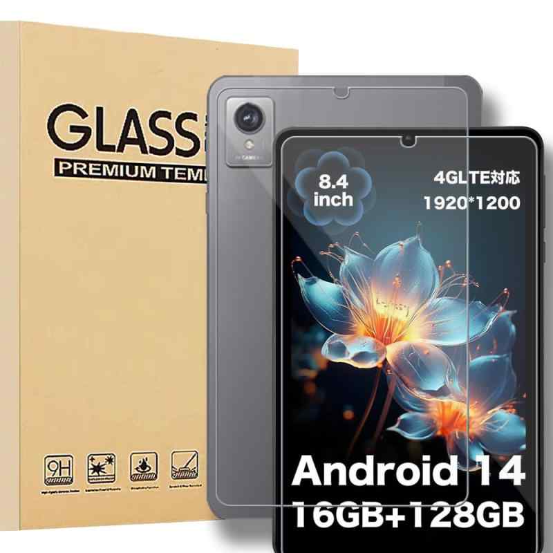 For アビドパッド A30 Pro/AvidPad A30 Pro 8.4インチ 強化ガラスフィルム 2枚 表面硬度9H 飛散防止処理 タブレット 保護フィルム 指紋防止