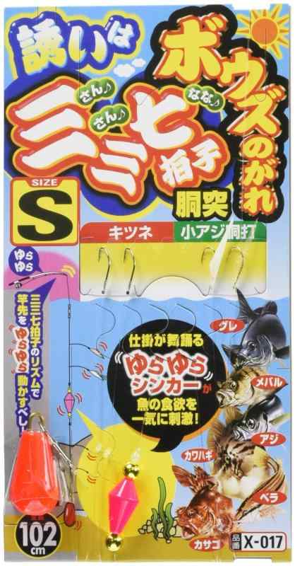 ささめ針(SASAME) X-017 ボウズのがれ 【誘いは三三七拍子】 胴突
