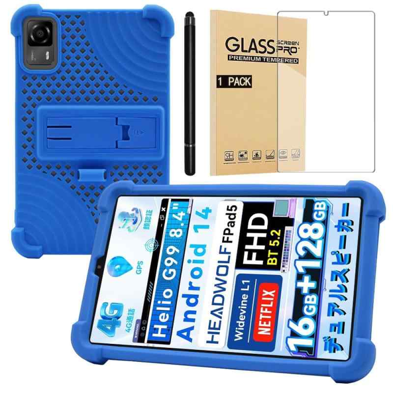 【NSFN】Headwolf FPad5/FPad5 Pro/FPad3 保護ケース タブレット FPad5 8.4インチ カバー FPad5 Pro/FPad3 用 ケース 薄型 スタンド可能 通気性 耐衝撃 保護カバー+タッチペン+ ガラスフィルム
