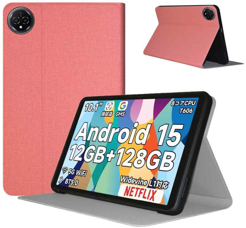 【2025最新型】For Bmax I10 Plus タブレット 専用ケース【ZENGZOUZ】Bmax I10 Plus ケース カバー 高級PU 角度調整 薄型 手触りが良い 耐衝撃 全面保護カバー