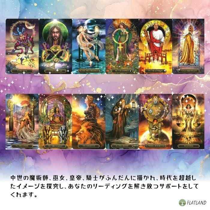 ギルデッド タロット ロワイヤル ミニ Gilded Tarot Royale Mini タロット占い方 ...