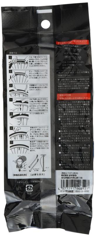 サギサカ(SAGISAKA) 自転車用 チューブ 27×1 3/8 英式 27型WO対応 ブラック 14652