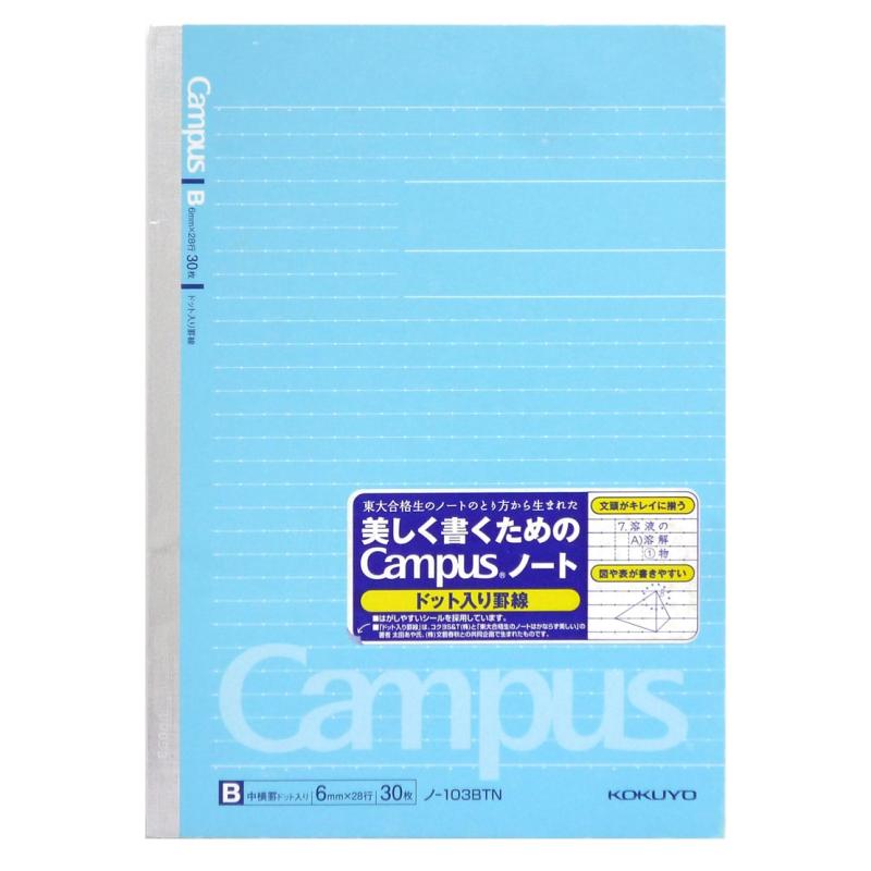 コクヨ(KOKUYO) キャンパスノート ドット入り罫線 A5 B罫 30枚 ノ-103BTN