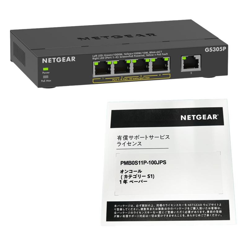 【正規品】ネットギア NETGEAR スイッチングハブ 5ポート