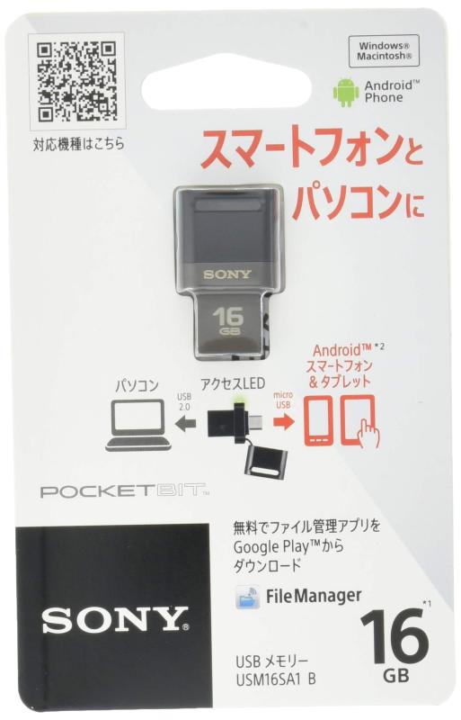 SONY USBメモリ USB2.0 USM-SA1シリーズ