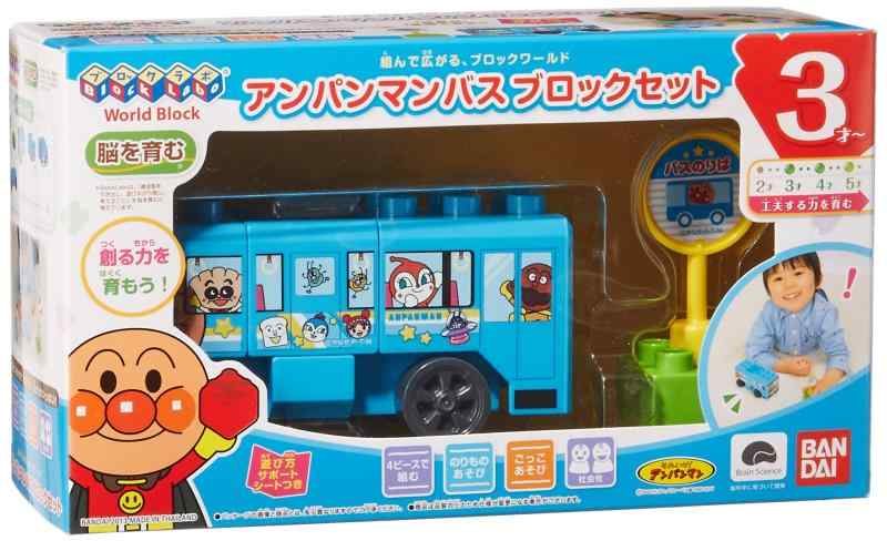 BlockLabo ブロックラボ アンパンマン バスブロックセット