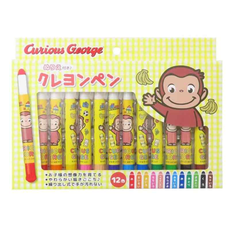 アイプランニング おさるのジョージ ぬりえ付きクレヨンペン