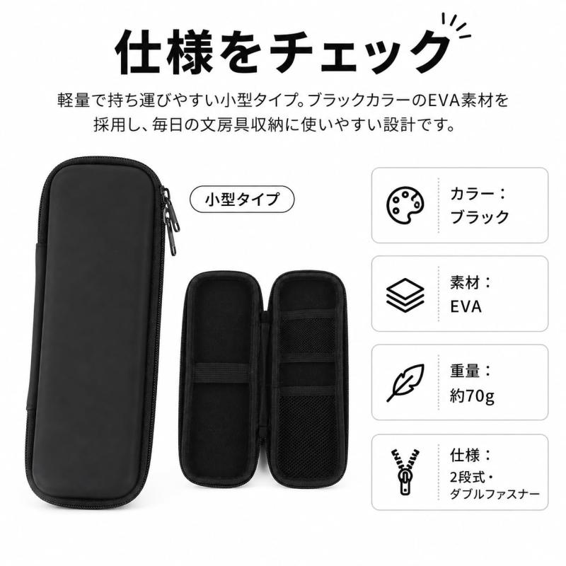 スリムペンケース 多機能 スタイリッシュ シンプル 旅行に便利 ブラック 1個 rockon1-10308627 ロックオンショップ サンプル画像2