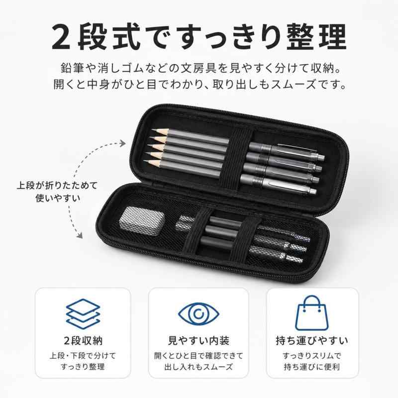 スリムペンケース 多機能 スタイリッシュ シンプル 旅行に便利 ブラック 1個 rockon1-10308627 ロックオンショップ サンプル画像3