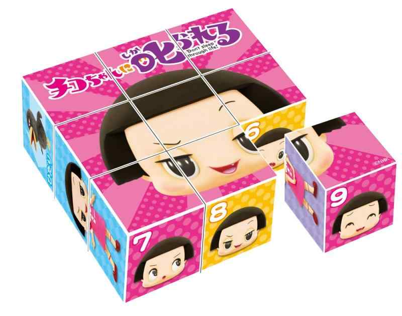 9컷 어린이용 퍼즐 치코 짱에게 꾸짖는 [큐브 퍼즐]