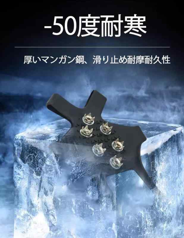 チェーンスパイク アイゼン 着脱式スパイク 1...の紹介画像2