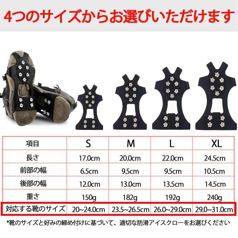 チェーンスパイク アイゼン 着脱式スパイク 1...の紹介画像3