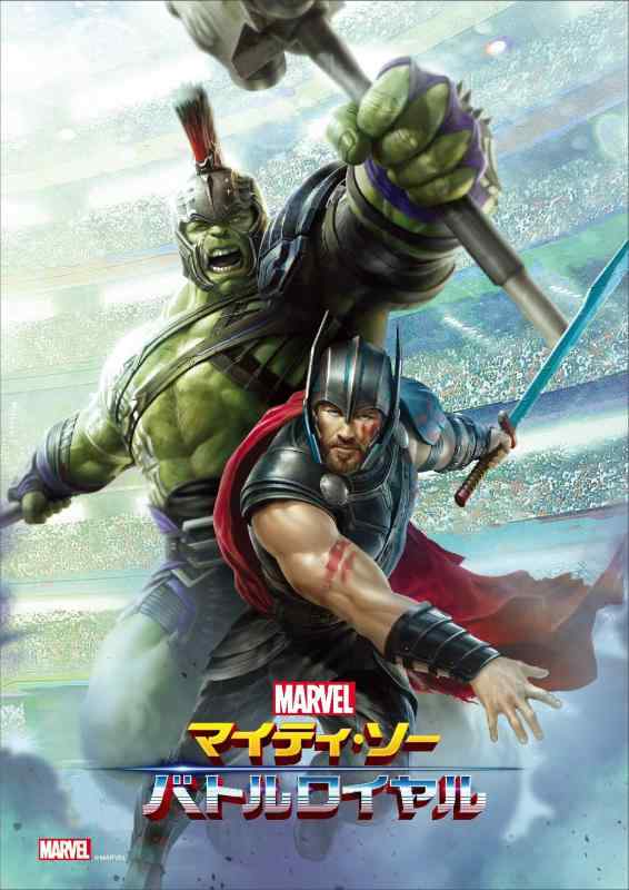 楽天市場】アベンジャーズ ジグソーパズルの通販