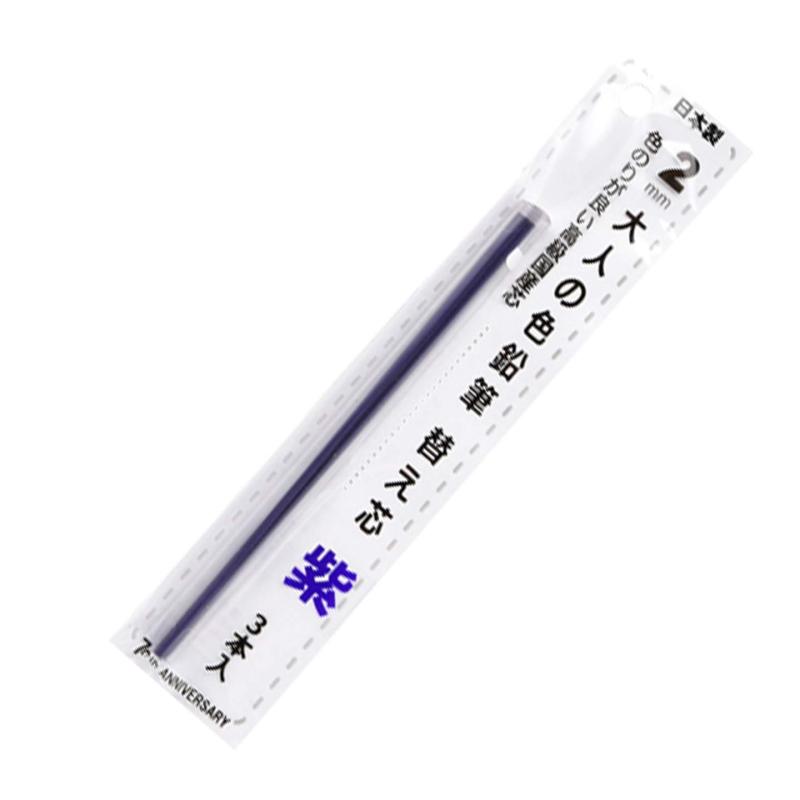 北星鉛筆 大人の色鉛筆 替え芯単品 ペンシル替芯 大人の色鉛筆用 紫 3本入 19059 rockon1-10310160 ロックオンショップ パッケージ画像