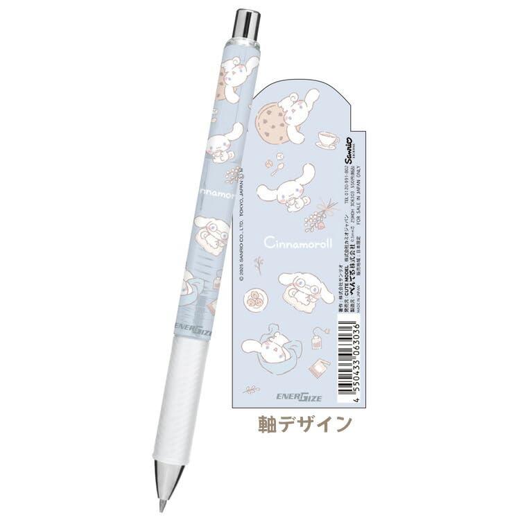カミオジャパン シナモロール エナージェルシャープ0.5mm 063036 サンリオキャラク...