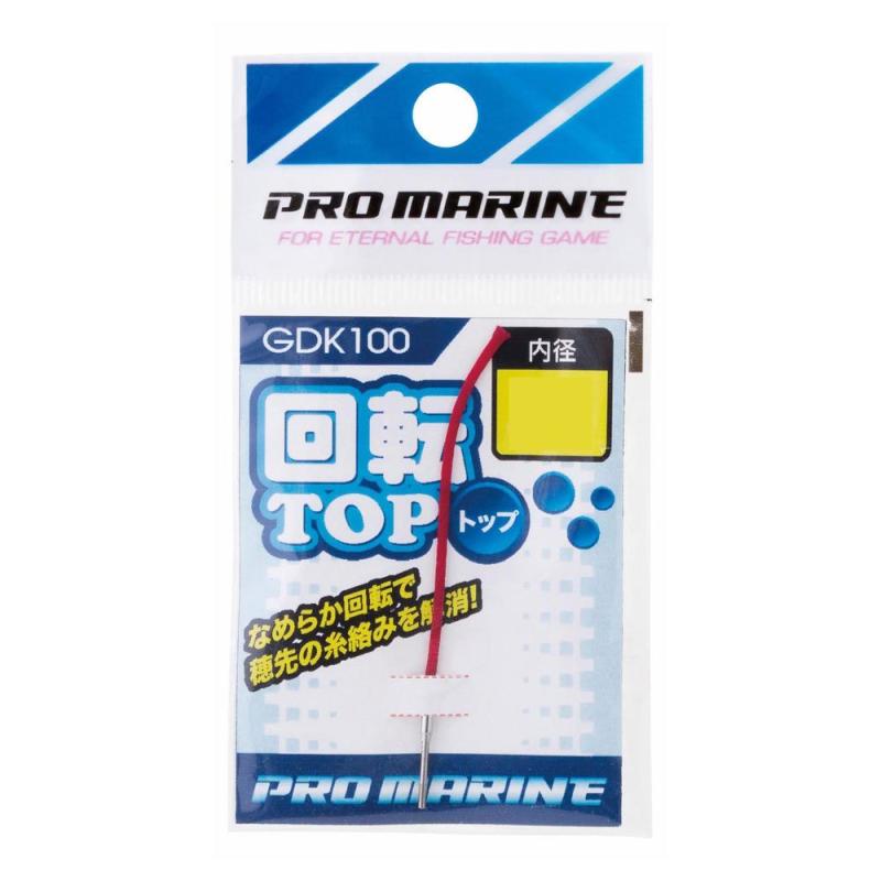 プロマリン(PRO MARINE) 回転トップ 1.2 GDK100-1.2
